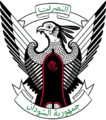 🌍 Sudan - Görsel 2